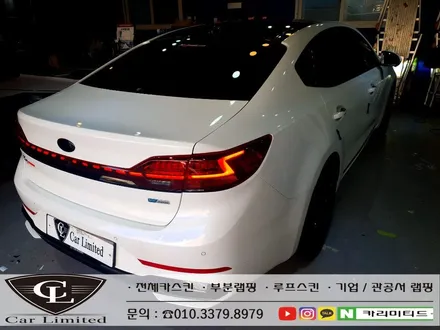 기이 K7 프리미어 크롬죽이기 시공 / Professional Wrapping Shop CAR Limited[카리미티드] / 인천랩핑 / 구월동랩핑 / 인천 남동구 구월동