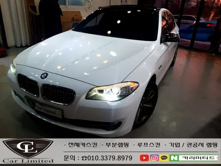 BMW 520D 전체랩핑 시공 / Professional Wrapping Shop CAR Limited[카리미티드] / 인천랩핑 / 구월동랩핑 / 인천 남동구 구월동