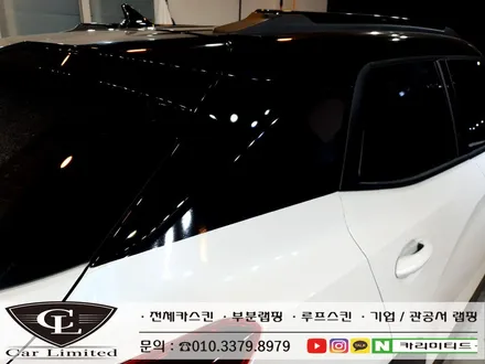 쉐보레 트레일블레이저 부분랩핑 시공 / Professional Wrapping Shop CAR Limited[카리미티드] / 인천랩핑 / 구월동랩핑 / 인천 남동구 구월동