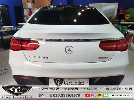 벤츠 GLE350D  전체랩핑 시공 / 에이버리 슈프림 유광 화이트 / 인천랩핑 / 구월동랩핑 / 카 리미티드[CAR CARLIMITED] / 인천, 부평, 부천