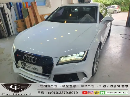 아우디 A7 전체랩핑 시공 / 에이버리 슈프림 유광 화이트 / 인천랩핑 / 구월동랩핑 / 카 리미티드[CAR CARLIMITED] / 인천, 부평, 부천