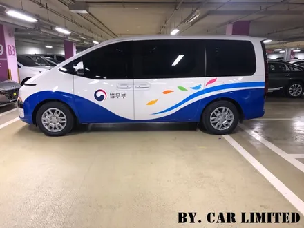 범무부 관공서랩핑 / 인천랩핑 / 구월동랩핑 / 카 리미티드[CAR LIMITED] / 인천, 부평, 부천
