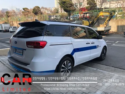 자동차랩핑#12 카니발 - 유광 화이트 풀랩핑 및 블루크롬 부분랩핑 시공 / Professional Wrapping Shop CAR Limited / 인천 남동구 구월동