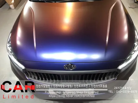자동차랩핑#21 기아 K7 - 에이버리 카멜레온 블루/레드 전체 랩핑 / Professional Wrapping Shop CAR Limited / 인천 남동구 구월동