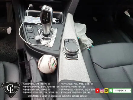 BMW 320D 실내랩핑 / Professional Wrapping Shop CAR Limited / 인천랩핑 / 인천 남동구 구월동