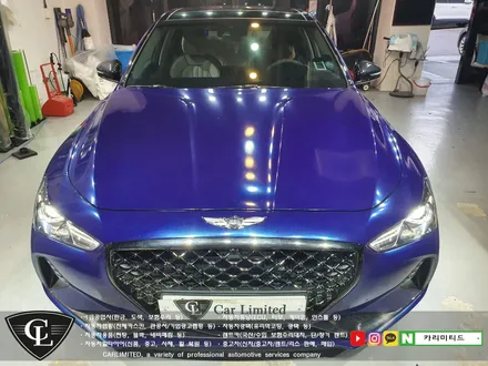 현대 G70 전체랩핑 시공 / Professional Wrapping Shop CAR Limited[카리미티드] / 인천랩핑 / 구월동랩핑 / 인천 남동구 구월동