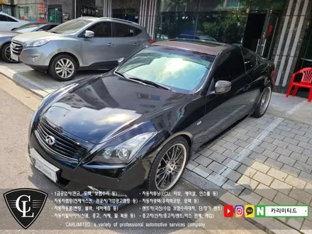 인피니티 G37 전체랩핑 시공 / Professional Wrapping Shop CAR Limited[카리미티드] / 인천랩핑 / 구월동랩핑 / 인천 남동구 구월동