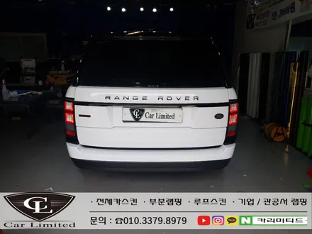 랜드로버 레인지로버 보그 시공 / Professional Wrapping Shop CAR Limited[카리미티드] / 인천랩핑 / 구월동랩핑 / 인천 남동구 구월동
