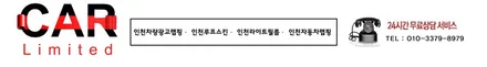 BMW 520D 루프스킨 시공 / Professional Wrapping Shop CAR Limited[카리미티드] / 인천랩핑 / 구월동랩핑 / 인천 남동구 구월동