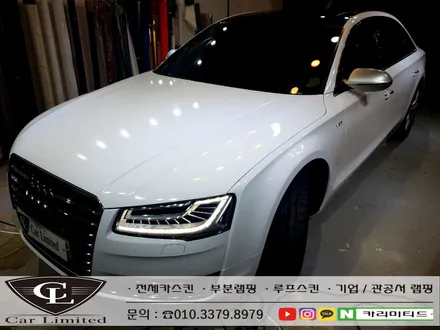 아우디 A8 전체랩핑 시공 / Professional Wrapping Shop CAR Limited[카리미티드] / 인천랩핑 / 구월동랩핑 / 인천 남동구 구월동