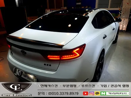 기아 K7 전체랩핑 시공 / Professional Wrapping Shop CAR Limited[카리미티드] / 인천랩핑 / 구월동랩핑 / 인천 남동구 구월동