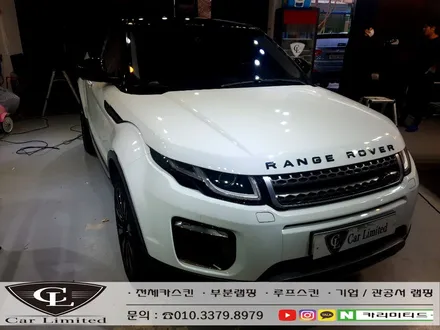 레인지로버 이보크 투톤랩핑 시공 / Professional Wrapping Shop CAR Limited[카리미티드] / 인천랩핑 / 구월동랩핑 / 인천 남동구 구월동