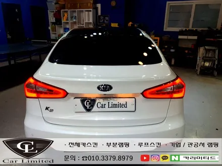 기아 K3 루프스킨+부분랩핑 시공 / Professional Wrapping Shop CAR Limited[카리미티드] / 인천랩핑 / 구월동랩핑 / 인천 남동구 구월동