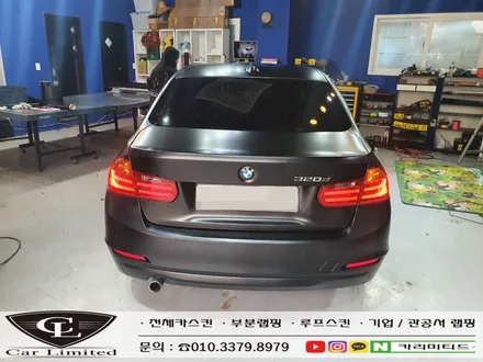 BMW 320D 전체랩핑 시공 / 에이버리 슈프림 사틴 블랙 / 인천랩핑 / 구월동랩핑 / 카 리미티드[CAR CARLIMITED] / 인천 남동구 구월동