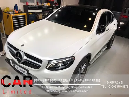 자동차랩핑#15 벤츠 GLC쿠페 - 에이버리 사틴 펄 화이트 풀랩핑 / Professional Wrapping Shop CAR Limited / 인천 남동구 구월동