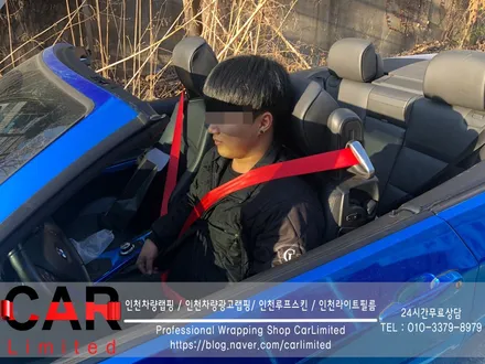 자동차튜닝#3 BMW 335i 컨버터블 - 펀벨트(안전벨트) 튜닝 레드 색상 [테스트 차량 모집] / Professional Wrapping Shop CAR Limited / 인천 남동구 구월동