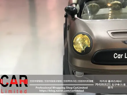 자동차랩핑#24 아동전동카(전동차) - 전체 랩핑 / Professional Wrapping Shop CAR Limited / 인천 남동구 구월동