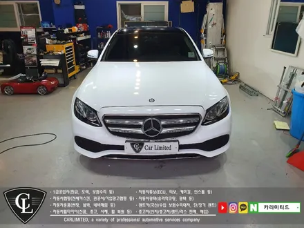 자동차랩핑#34 벤츠 e300 풀랩핑 시공 / Professional Wrapping Shop CAR Limited / 인천 남동구 구월동