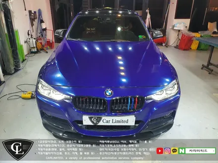 BMW 330I 전체랩핑 시공 / Professional Wrapping Shop CAR Limited[카리미티드] / 인천랩핑 / 구월동랩핑 / 인천 남동구 구월동