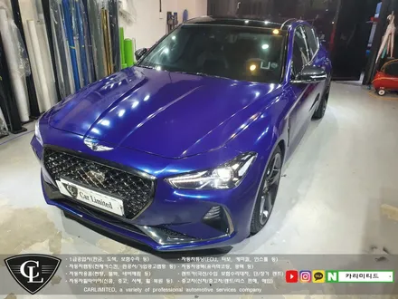 현대 G70 전체랩핑 시공 / Professional Wrapping Shop CAR Limited[카리미티드] / 인천랩핑 / 구월동랩핑 / 인천 남동구 구월동