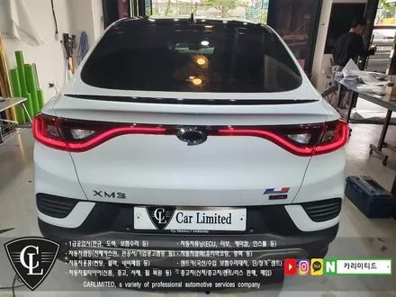 르노  XM3 루프스킨 시공 / Professional Wrapping Shop CAR Limited[카리미티드] / 인천랩핑 / 구월동랩핑 / 인천 남동구 구월동