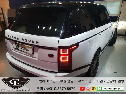 랜드로버 레인지로버 보그 시공 / Professional Wrapping Shop CAR Limited[카리미티드] / 인천랩핑 / 구월동랩핑 / 인천 남동구 구월동