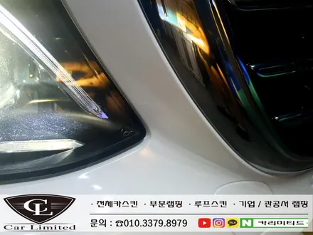 벤츠 e220d 전체랩핑 시공 / Professional Wrapping Shop CAR Limited[카리미티드] / 인천랩핑 / 구월동랩핑 / 인천 남동구 구월동