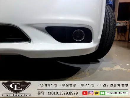 크라이슬러 300c 전체랩핑 시공 / Professional Wrapping Shop CAR Limited[카리미티드] / 인천랩핑 / 구월동랩핑 / 인천 남동구 구월동