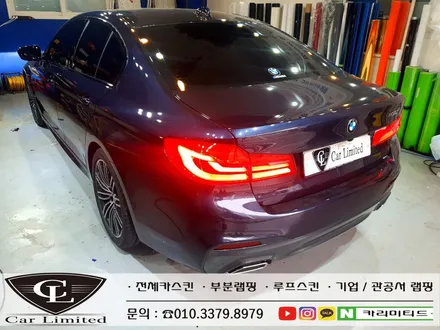 BMW 530I 부분랩핑(크롬죽이기) 시공 / Professional Wrapping Shop CAR Limited[카리미티드] / 인천랩핑 / 구월동랩핑 / 인천 남동구 구월동