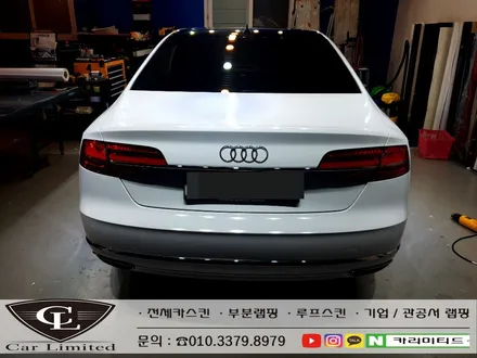아우디 A8 전체랩핑 시공 / Professional Wrapping Shop CAR Limited[카리미티드] / 인천랩핑 / 구월동랩핑 / 인천 남동구 구월동