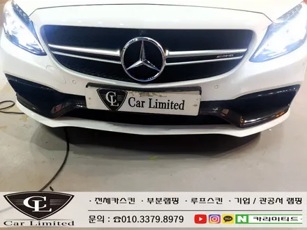 벤츠 C63 크롬죽이기 시공 / Professional Wrapping Shop CAR Limited[카리미티드] / 인천랩핑 / 구월동랩핑 / 인천 남동구 구월동