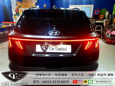 현대 투싼 NX4 전체랩핑 시공 / Professional Wrapping Shop CAR Limited[카리미티드] / 인천랩핑 / 구월동랩핑 / 인천 남동구 구월동