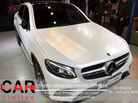 자동차랩핑#15 벤츠 GLC쿠페 - 에이버리 사틴 펄 화이트 풀랩핑 / Professional Wrapping Shop CAR Limited / 인천 남동구 구월동
