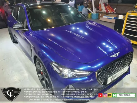 현대 G70 전체랩핑 시공 / Professional Wrapping Shop CAR Limited[카리미티드] / 인천랩핑 / 구월동랩핑 / 인천 남동구 구월동