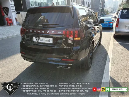 기아 모하비 부분랩핑(크롬죽이기) 시공 / Professional Wrapping Shop CAR Limited[카미리티드] / 인천랩핑 / 구월동랩핑 / 인천 남동구 구월동