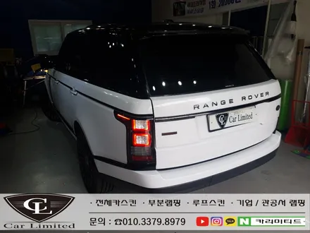랜드로버 레인지로버 보그 시공 / Professional Wrapping Shop CAR Limited[카리미티드] / 인천랩핑 / 구월동랩핑 / 인천 남동구 구월동