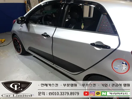 기아 모닝 부분랩핑/루프스킨 시공 / Professional Wrapping Shop CAR Limited[카리미티드] / 인천랩핑 / 구월동랩핑 / 인천 남동구 구월동
