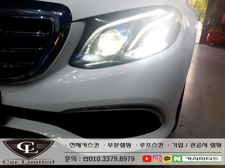 벤츠 e220d 전체랩핑 시공 / Professional Wrapping Shop CAR Limited[카리미티드] / 인천랩핑 / 구월동랩핑 / 인천 남동구 구월동