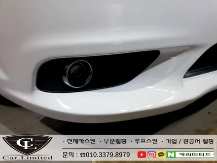 크라이슬러 300c 전체랩핑 시공 / Professional Wrapping Shop CAR Limited[카리미티드] / 인천랩핑 / 구월동랩핑 / 인천 남동구 구월동