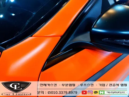 벤츠 C220D 부분랩핑(크롬죽이기) 시공 / Professional Wrapping Shop CAR Limited[카리미티드] / 인천랩핑 / 구월동랩핑 / 인천 남동구 구월동