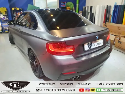BMW 220D 전체랩핑 시공 / 에이버리 슈프림 사틴 다크그레이 / 인천랩핑 / 구월동랩핑 / 카 리미티드[CAR CARLIMITED] / 인천, 부평, 부천