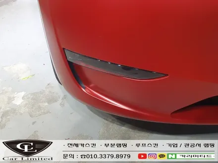 테슬라 모델Y 전체랩핑 시공 / 3M 2080 사틴 뱀파이어 레드 / 인천랩핑 / 구월동랩핑 / 카 리미티드[CAR CARLIMITED] / 인천, 부평, 부천