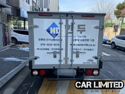 한두에너지 광고랩핑 / 인천랩핑 / 구월동랩핑 / 랩핑 / 카 리미티드[CAR LIMITED] / 인천, 부평, 부천