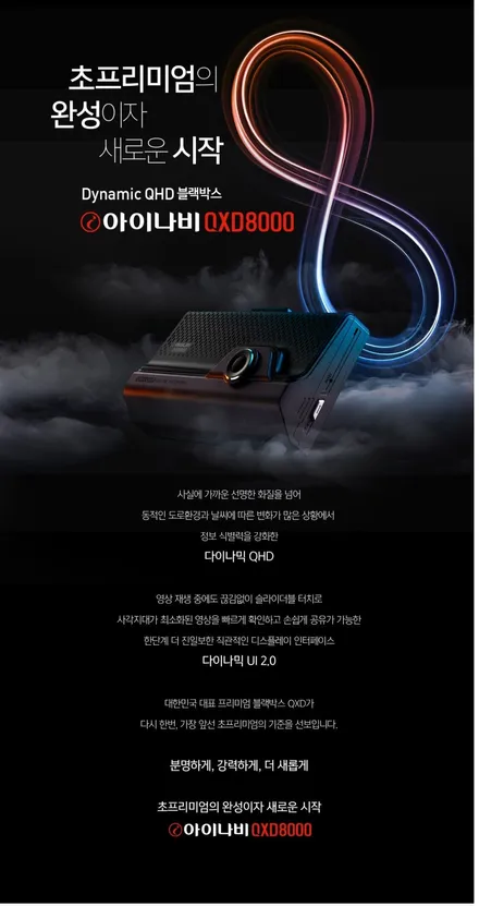 춘천신차패키지 카니발KA4 프리미엄패키지 + GSC + 언더코팅 신차의 모든것 / 춘천시 동면