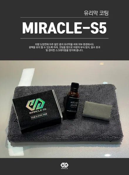 춘천신차패키지 베이직 플러스 틴트어카 포시즌 전면 50% 시공 / 춘천시 동면