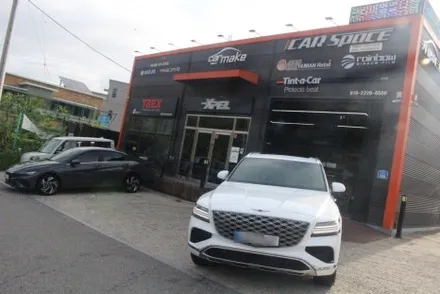춘천신차패키지 GV80 레인보우 V90 + 가죽코팅 추가 / 춘천시 동면