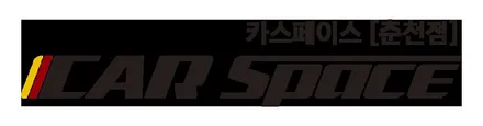 춘천신차패키지 싼타페 TM 티나인 V100 베이직플러스 / 춘천시 동면