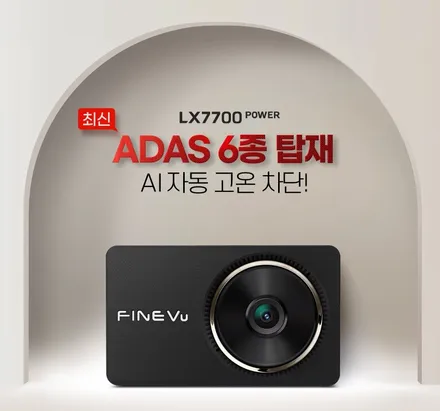 춘천신차패키지 엑스펠 프라임 XR-PLUS 프리미엄 필름 / 춘천시 동면