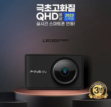춘천신차패키지 쏘나타 DN8 스탠다드패키지 내차의 변신은 무죄 / 춘천시 동면