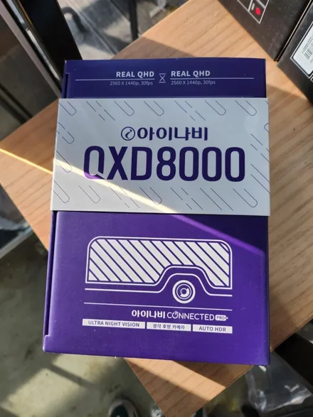 춘천신차패키지 엑스펠HP 베이직패키지 팰리세이드 대변신!! / 춘천시 동면